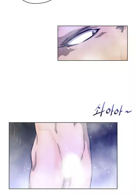 Perfect Half Ch.1-39