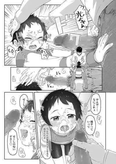 COMIC LO 2020-06