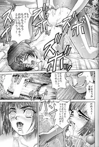 (C57) [Cool Brain (Kitani Sai)] Angel Pain (Seihou Tenshi Angel Links)