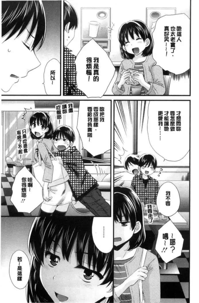 Okonomi no Mama!
