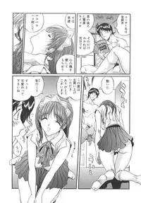 [Inuta Zetto / Inuta-Z] Campus Sex