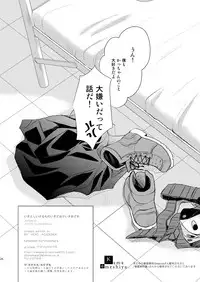 [Kamameshiya (Shimomura)] Ikitoshi Ikerumono Ikidoori Ikiodore (My Hero Academia) [Digital]