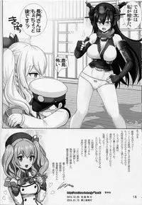 (C89) [Raijinkai (Haruki Genia)] Kashima Meshimase (Kantai Collection -KanColle-)