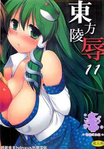 [Otokonoko de Asobou] Mitenakya Iya desu yo? | 不看着我可不行哦 [Chinese] [星野干拉个人翻译]