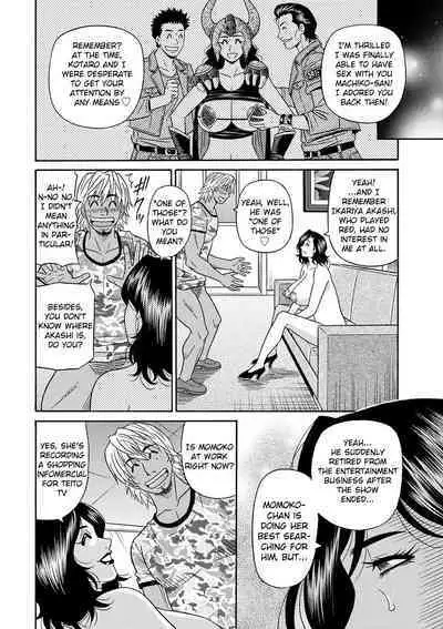 Ozaki Akira - Shuugou Seyo! Drift V Ch. 1-7 [English] [Digital]