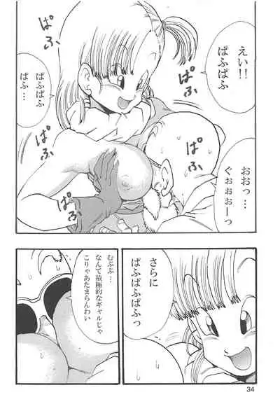 Dragon Ball Girls Collection 1 Fukkokuban
