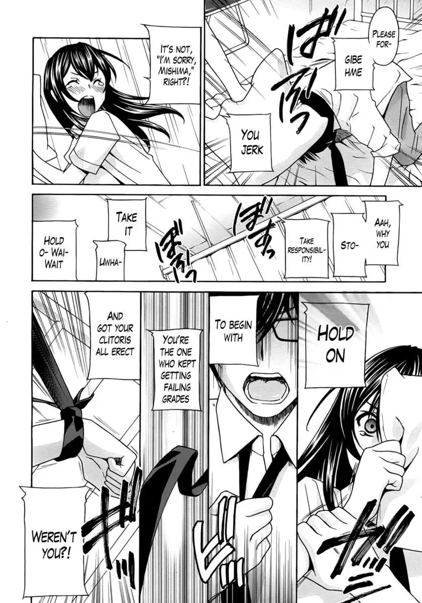 Kurikyun 5!