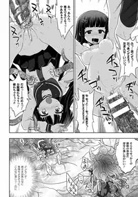 [chaccu] Inyouchuu Shoku ~Ryoushokutou Taimaroku~ Harami Ochiru Shoujo-tachi