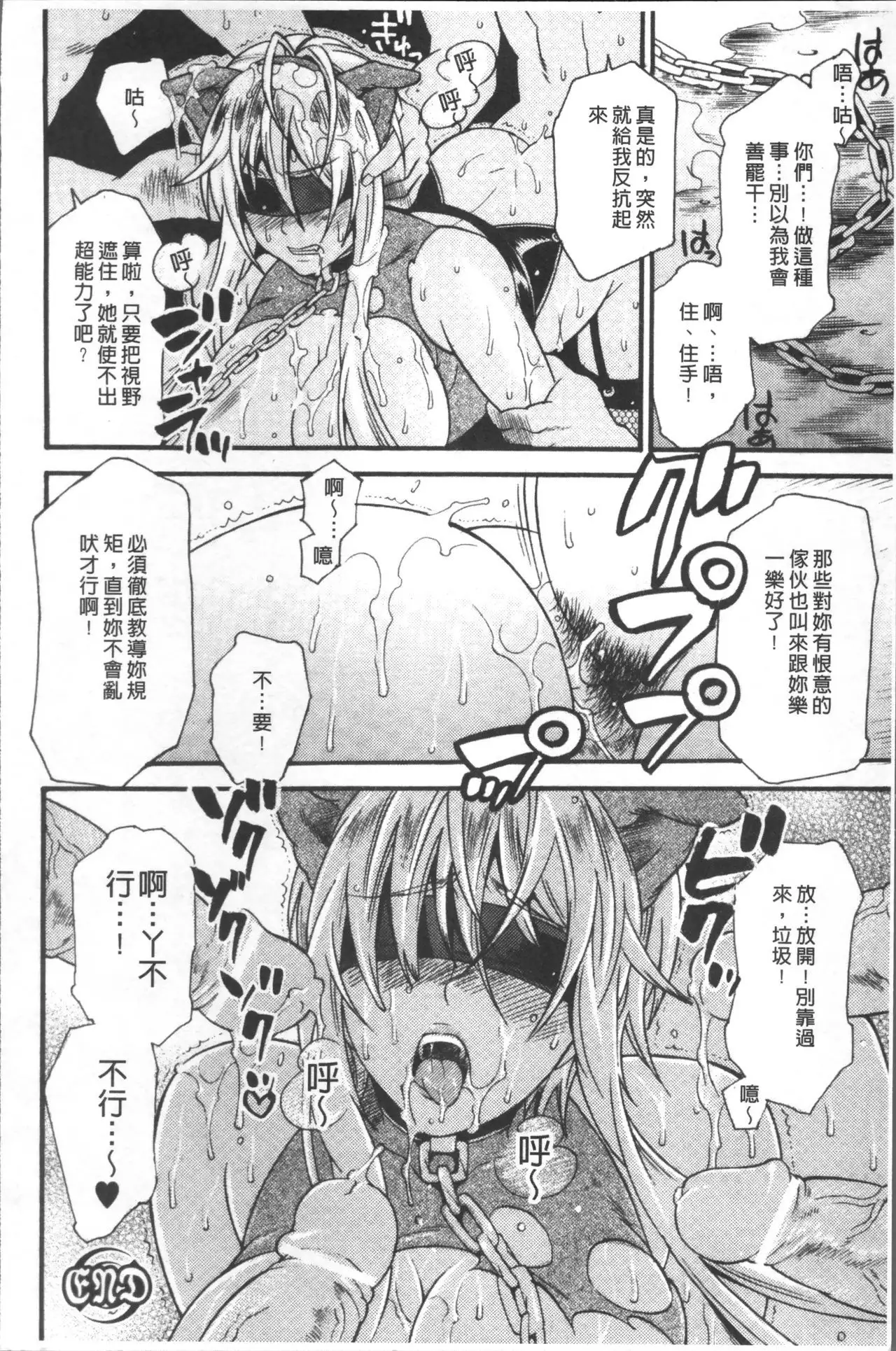 Kyouiku Jisshuu