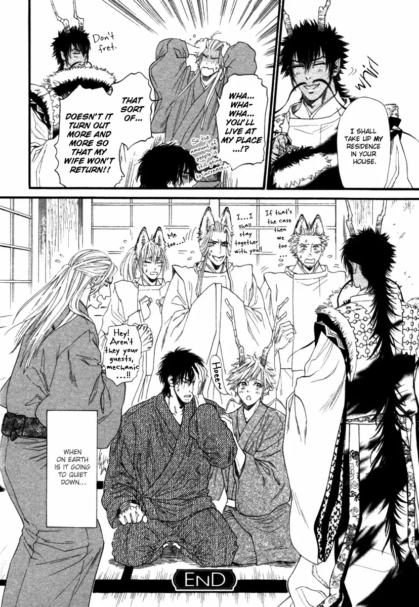 Tatsu no Otoshigo