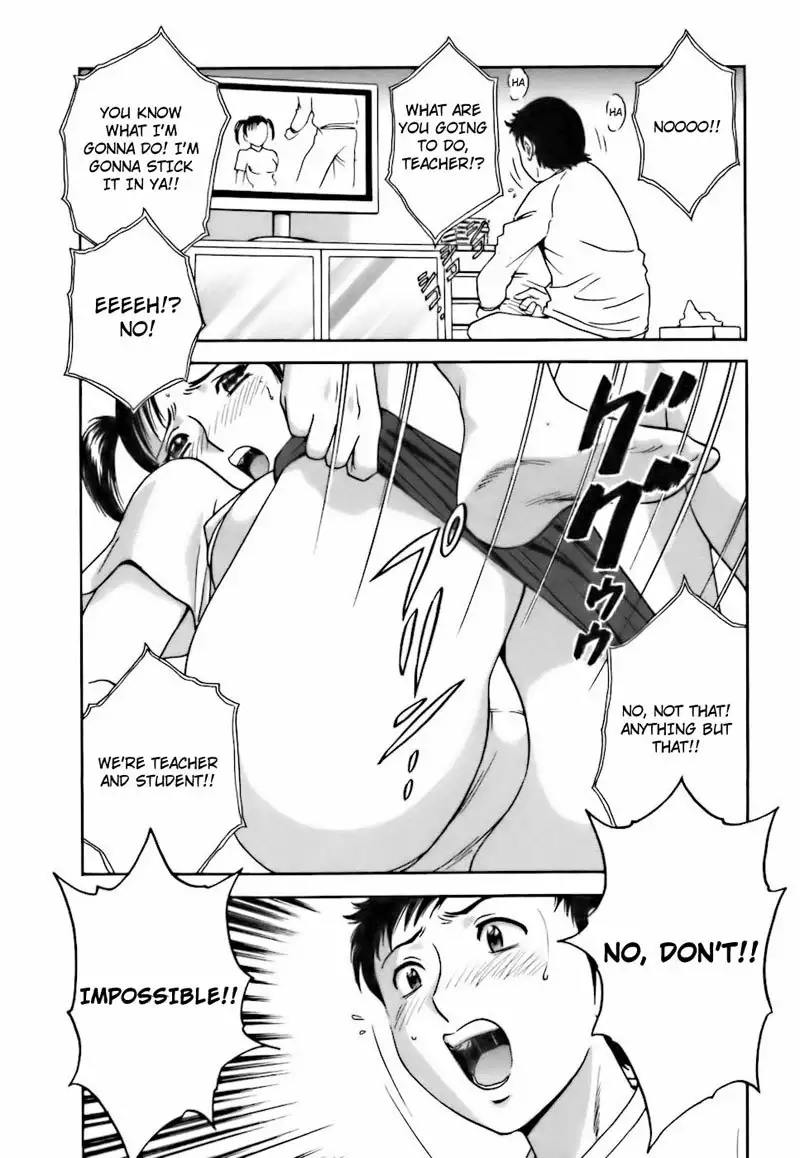 Boing Boing Teacher P19 - Adult Fitness Test