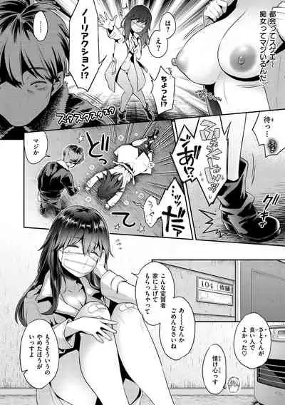 [Karube Guri] Ima... Shitai no. [Decensored] [Digital]