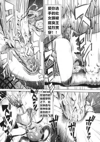 Billion Fight