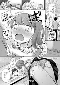 COMIC X-EROS #57 [Digital]