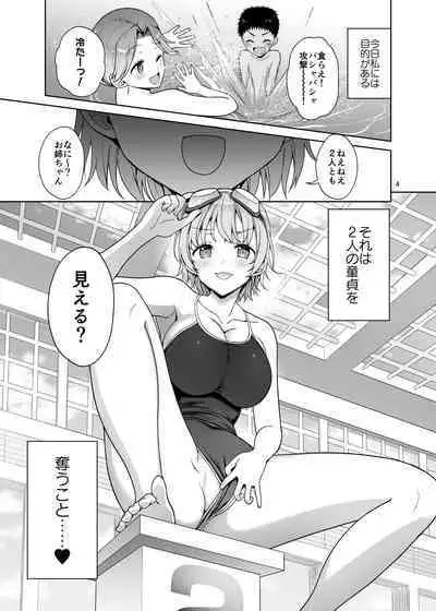 Oikkotachi Todochakuso Sekkusu Shita Hanashi