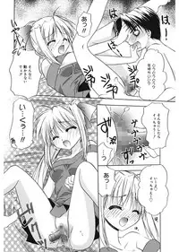 [Morisaki Kurumi] First [Digital]