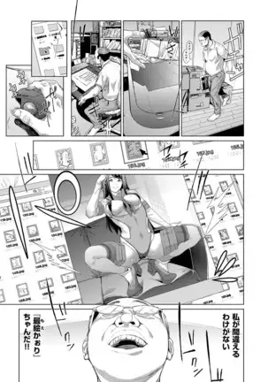 COMIC ExE 14