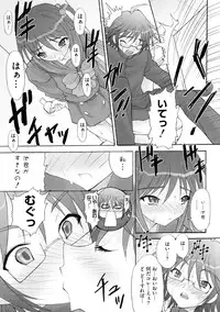 [Anthology] Engan Shoujo no Shuujoku (Shakugan no Shana)
