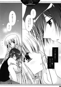 (C74) [PINK (Araiguma)] Anou...Korede Iidesuka? Goshujinsama (Code Geass)