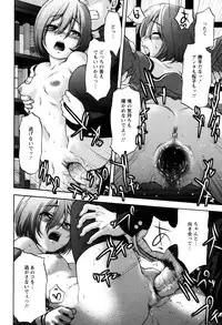 [Saida Kazuaki] Virgin Hunt
