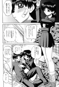 [Chunrouzan] Himitsu no Kanzume