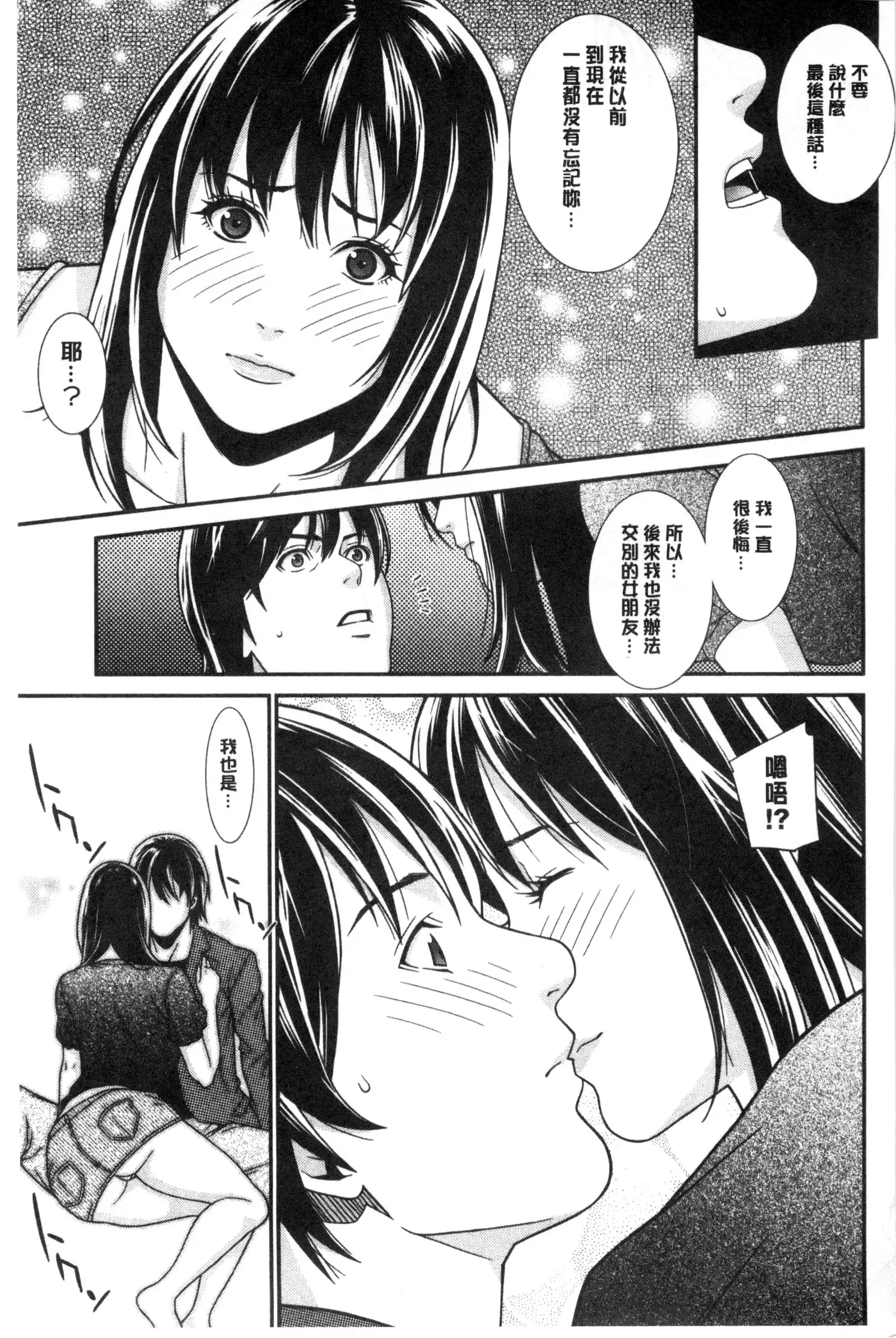 Ao no Yokubou
