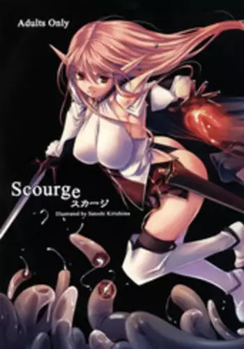 (C93) [Alem Gakan (Kirishima Satoshi)] Dungeon Elf Legion