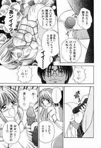 [Ayumi] Daisuki
