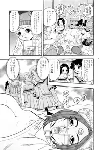 [Anthology] Karyou Shouji Ryoujoku Shiten