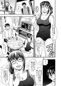 [Shiraishi Nagisa] Mesuinu Catalog Choukyou Inpu [Digital]