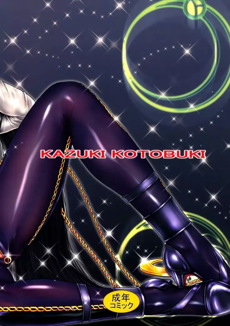 Climax Ecstacy