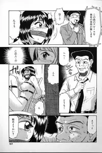 [Mashi Miyuki] Fujun Kankin
