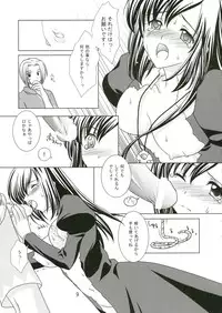 (C69) [VENOM (Mori Marimo, ZIN) mofu-mofu (Mabinogi)