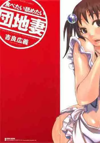 I want to be! PURE -Fuyukawa family siblings story