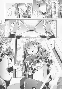 (C88) [ZUZUZU (Kamiya Zuzu)] Irekawariostro (Granblue Fantasy)