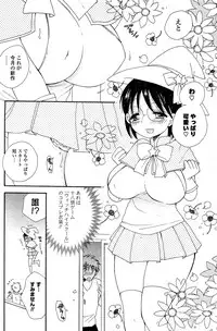 COMIC Potpourri Club 2012-02