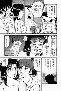 [Tooyama Hikaru] Hi.mi.tsu no Hokenshitsu - The secret nurse's office