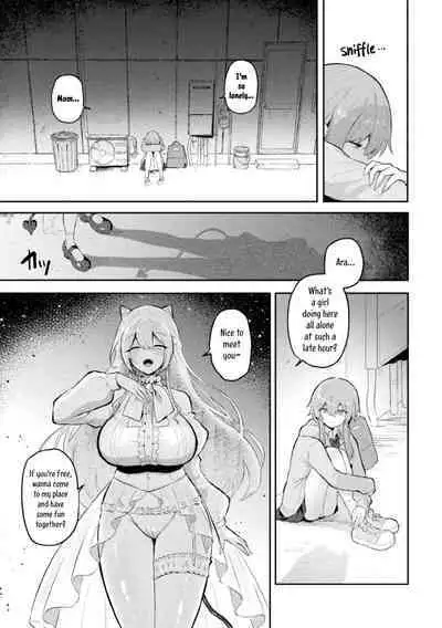 Tawaman Sakyubasu 19 kai | Tawaman Succubus 19th Floor