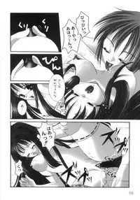 [Ayase Mai] Mou Mai