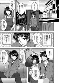 [Anthology] Angel Club MEGA Vol. 19