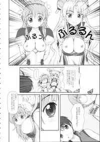 (C66) [OTOGIYA (Mizuki Haruto)] Ranpha Shiridaku Oomori Z (Galaxy Angel)