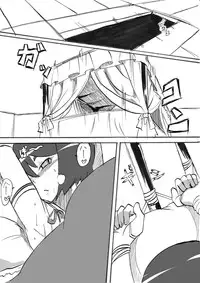 [Warabimochi] "Taima Doutei Hisui" Sesshoku Hen Dai Nana wa