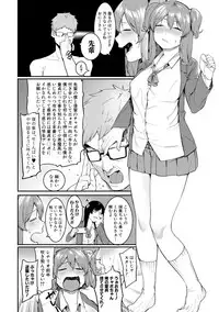 COMIC Shingeki 2017-08 [Digital] [Incomplete]