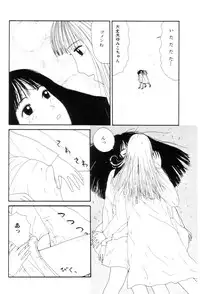 [Machino Henmaru] Nuruemon Vol.2