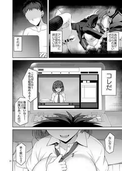 Oniisan Mitemasu ka? Imakara Doutei Chinpo o Tabete Sukebe ni Nachaimasu.