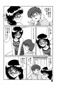 [Miyamoto Rumi] Doki Doki No Shikumi