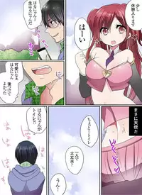 [Mameko] Motto Ikenai Mansion no Ura Jijou 01-10 [Digital]