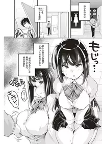 COMIC Kairakuten BEAST 2017-05 [Digital]
