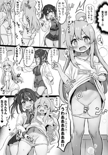 荒北先輩