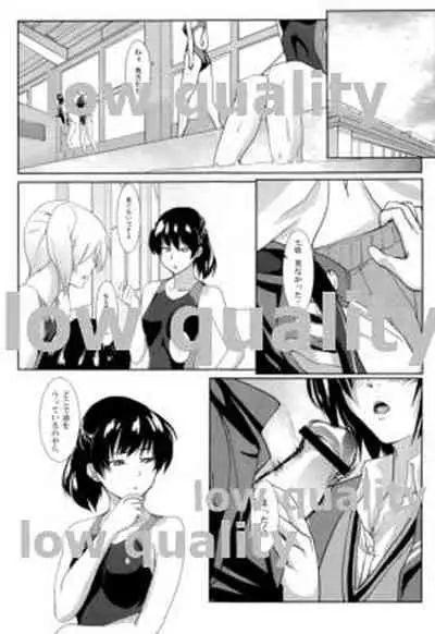 Epilogue